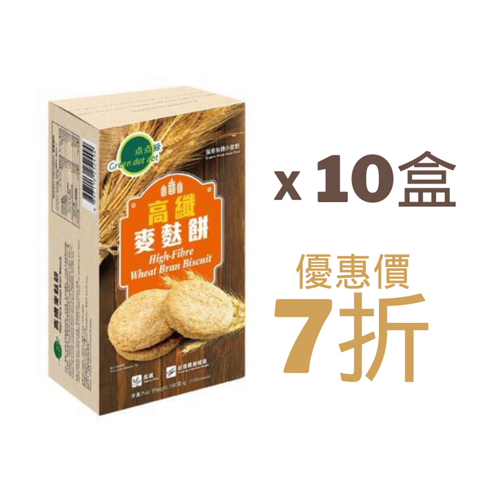 點點綠GDD - 高纖麥麩餅 High-Fibre Wheat Bran Biscuit (190g/克 x 20盒/boxes) - K-Smart