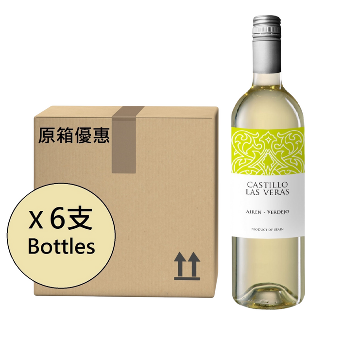 【原箱優惠】西班牙恵荷堡白酒 Castillo Las Veras Airen - Sauvignon Blanc - K-Smart