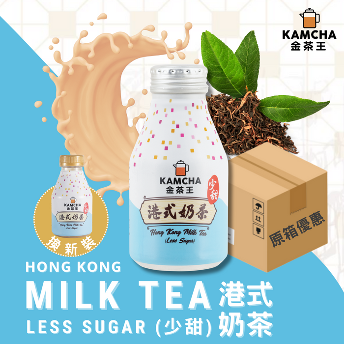 金茶王 港式奶茶(少甜) 24樽/箱 - K-Smart