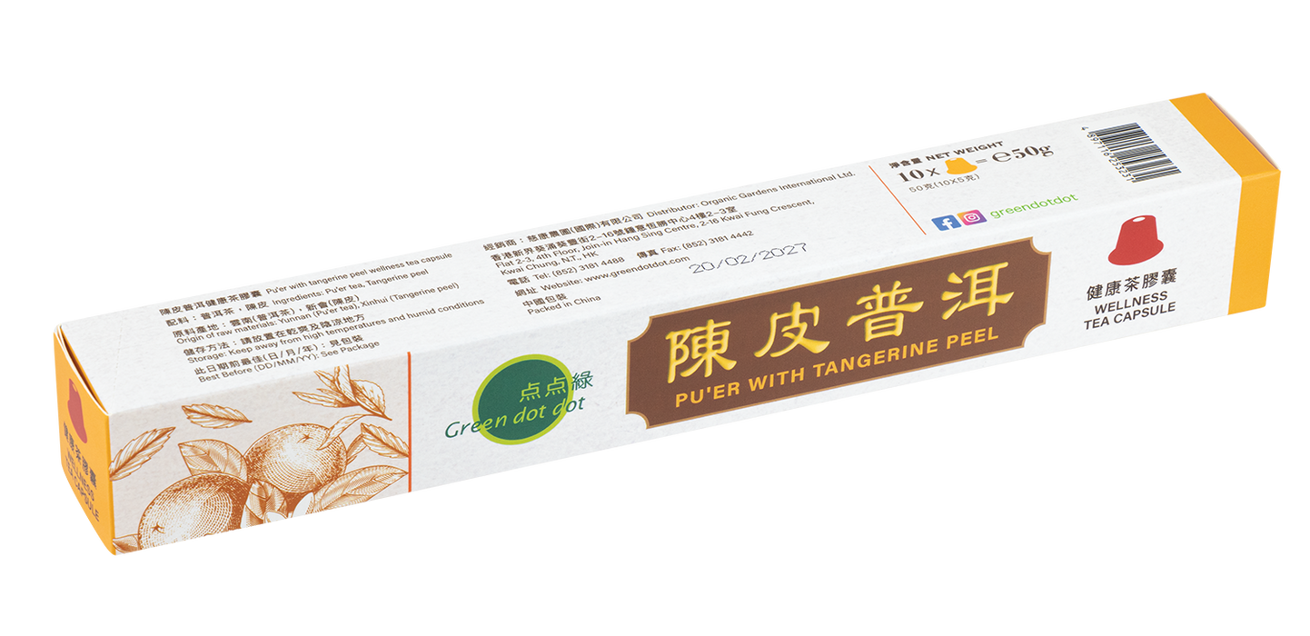 點點綠-陳皮普洱茶囊10粒裝 - K-Smart