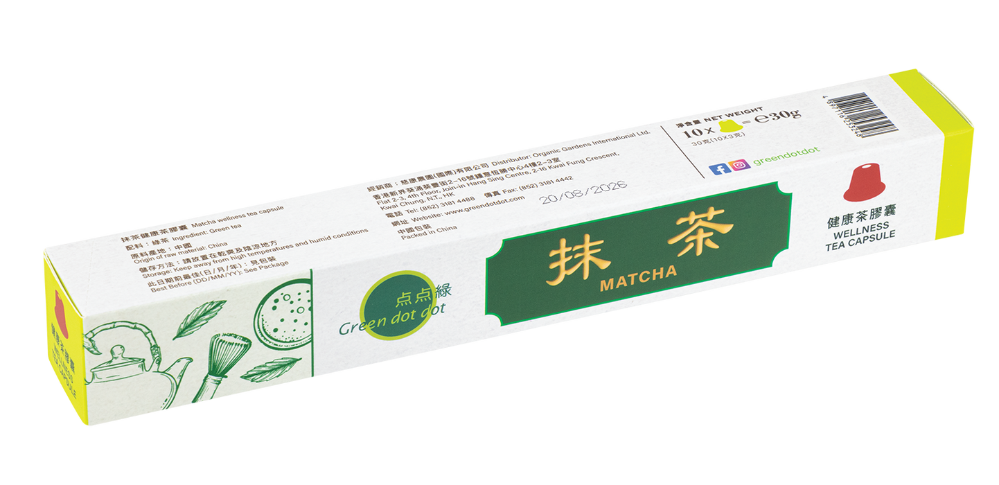 點點綠-抹茶茶囊10粒裝 - K-Smart