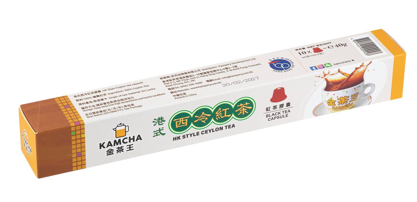 金茶王茶囊-港式西冷紅茶10粒 - K-Smart