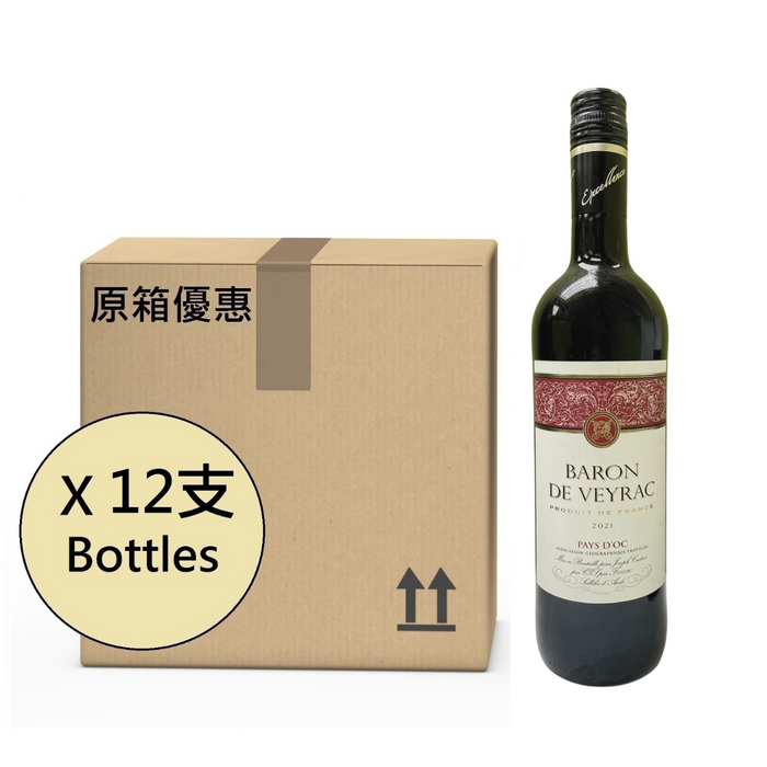 【原箱優惠】 法國 Baron De Veyrac, Vin de Pays d'Oc, Red 法國 喜運來VDP紅酒
