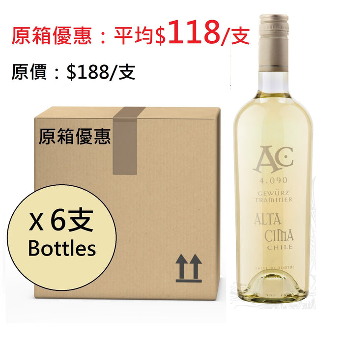 【原箱優惠】智利 AltaCima 4.090 Gewurztraminer Reserve 智利頂峰酒莊4.090系列瓊瑤漿白酒 - K-Smart