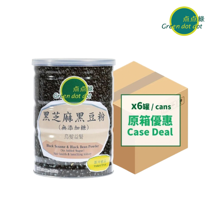 點點綠 黑芝麻黑豆粉(無添加糖) (400克 X6) Greendotdot Black Sesame & Black Soybean Powder (No Added Sugar) (400g X6)
