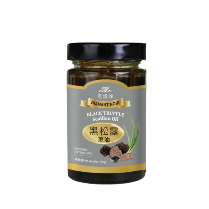 黑鑽牌 黑松露蔥油 (190克) Diamant Noir Black Truffle Scallion Oil (190g)