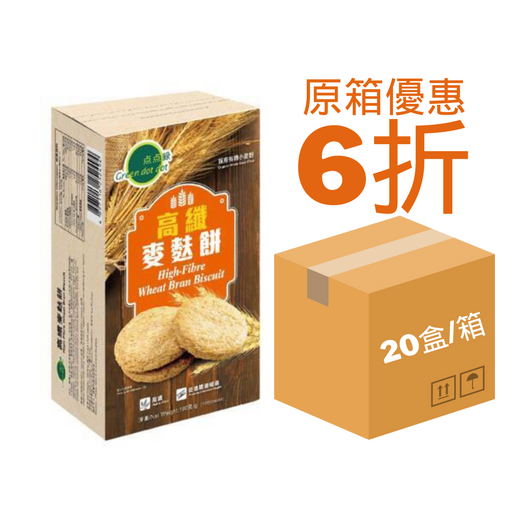 點點綠GDD - 高纖麥麩餅 High-Fibre Wheat Bran Biscuit (190g/克 x 20盒/boxes) - K-Smart