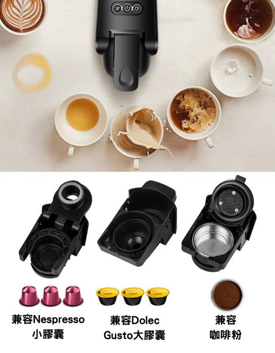 LCB 3合1多功能膠囊咖啡機 3in1 Multi-Capsule Espresso Coffee Maker - K-Smart