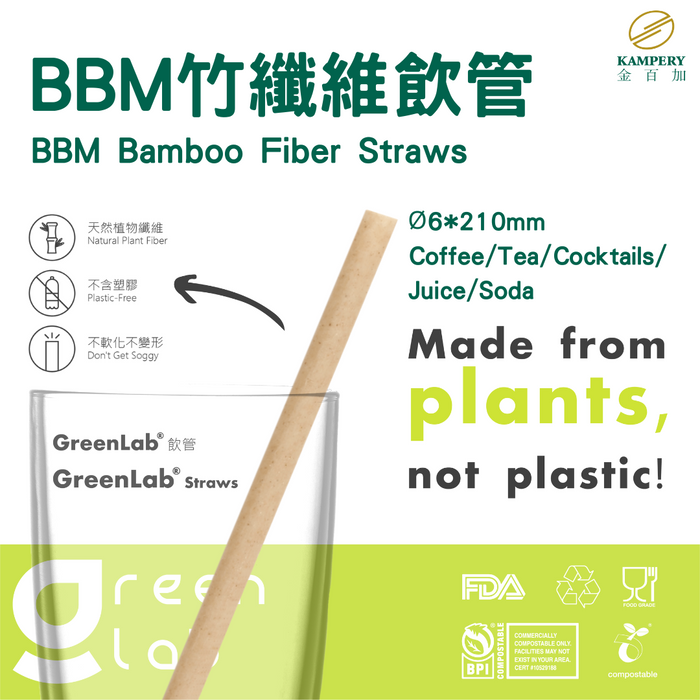 GreenLab - BBM 竹纖維吸管 BBM Bamboo Fiber Straws Ø6*210mm (100支/包) - K-Smart