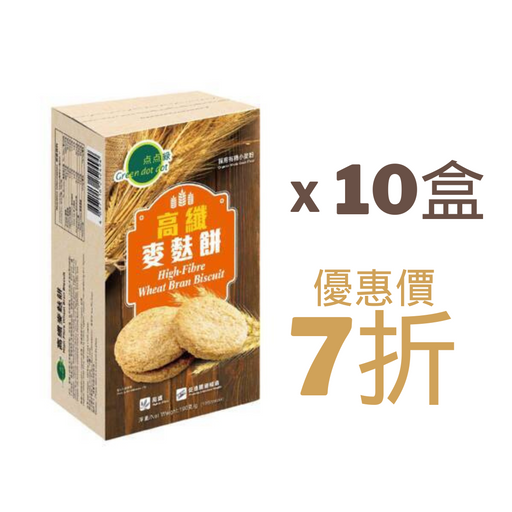 點點綠GDD - 高纖麥麩餅 High-Fibre Wheat Bran Biscuit (190g/克 x 20盒/boxes) - K-Smart