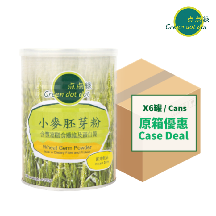 點點綠 小麥胚芽粉 (450克 X6) Greendotdot Wheat Germ Powder (450g X6)