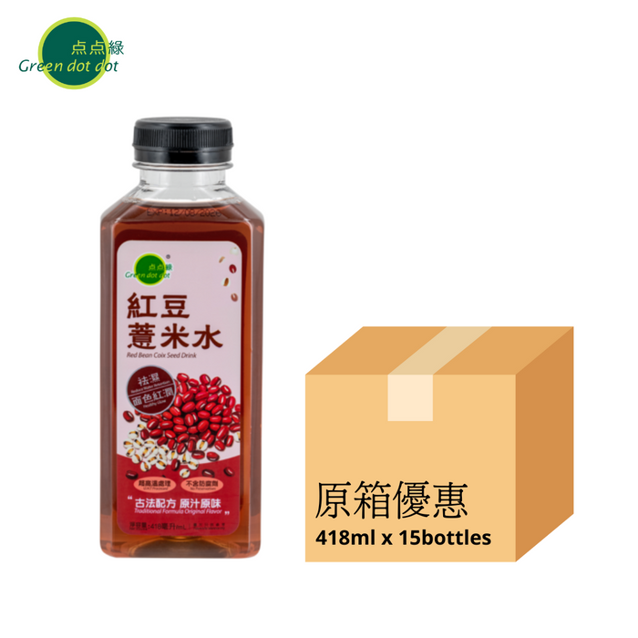 點點綠 紅豆薏米水 Greendotdot Red Bean Coix Seed Drink （418ml） - K-Smart