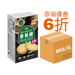 點點綠GDD - 黑芝麻奇亞籽麥麩餅(低糖) Black Sesame & Chia Seed Wheat Bran Biscuit (Low Sugar)(190g/克 x 20盒/boxes) - K-Smart