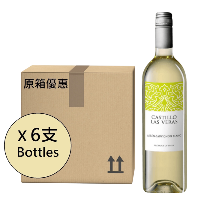 【原箱優惠】西班牙恵荷堡白酒 Castillo Las Veras Airen - Sauvignon Blanc - K-Smart