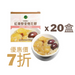 點點綠GDD - 紅棗藜麥燉花膠 Red Date Quinoa Stewed Fish Maw (150g/克 x 20盒/boxes) - K-Smart