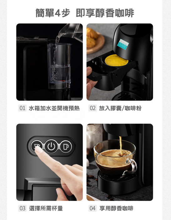 LCB 3合1多功能膠囊咖啡機 3in1 Multi-Capsule Espresso Coffee Maker - K-Smart