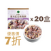點點綠 - 紫米紅豆燕窩粥 Purple Rice Red Bean Bird's Nest Porridge (252g/克 x 20盒/boxes) - K-Smart