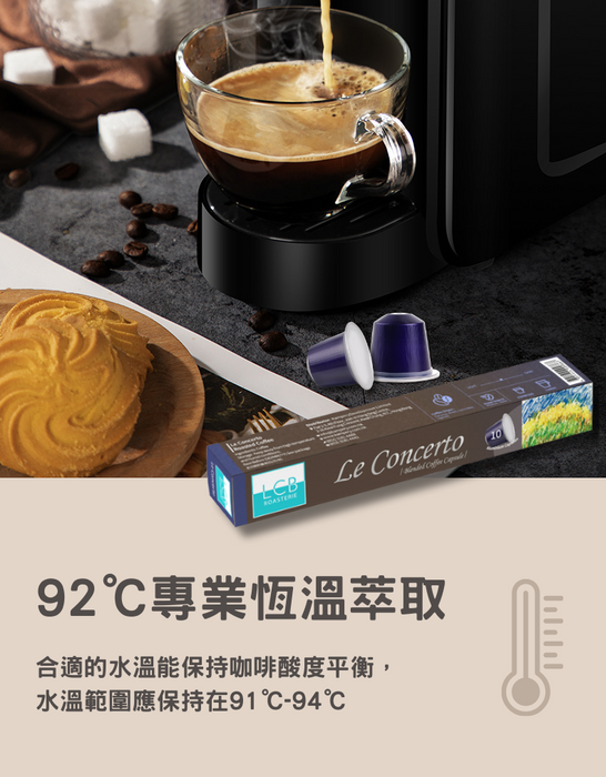 LCB 3合1多功能膠囊咖啡機 3in1 Multi-Capsule Espresso Coffee Maker - K-Smart