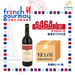 【原箱優惠】 法國 Baron De Veyrac, Vin de Pays d'Oc, Red   法國 喜運來VDP紅酒 - K-Smart