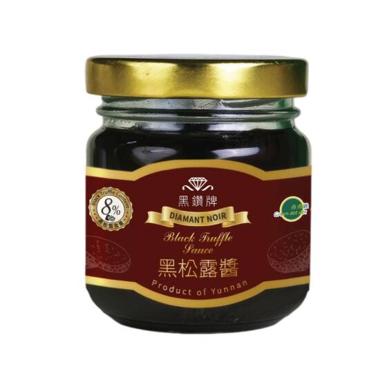黑鑽牌 黑松露醬8% (90克) Diamant Noir 8 % Black Truffle Sauce (90g)