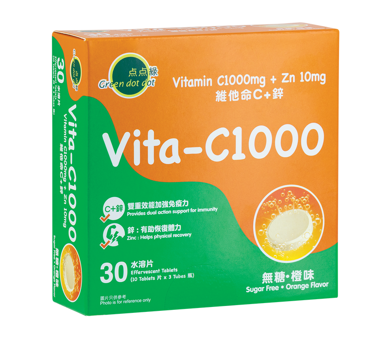 點點綠 維他命 C + 鋅 水溶片 (無糖橙味) 30粒裝