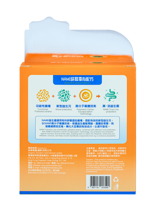 點點綠 腸活益生菌 (30包)
