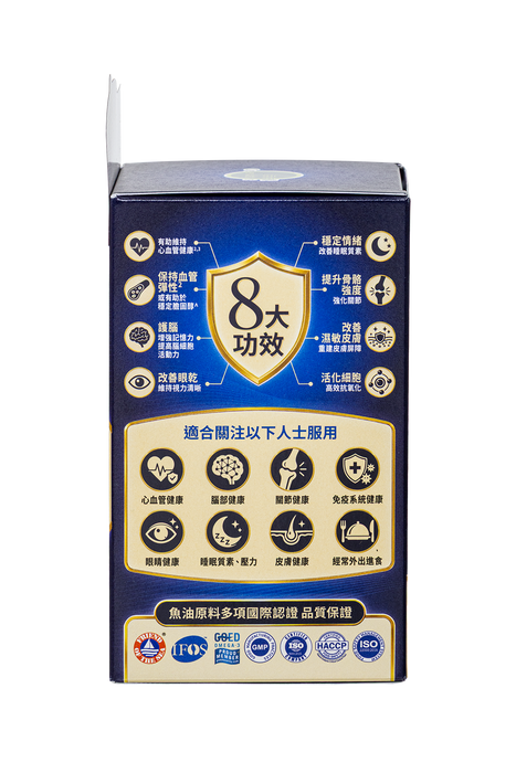 點點綠 rTG 95%高純度魚油 (60粒)