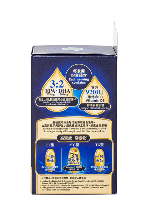 點點綠 rTG 95%高純度魚油 (60粒)