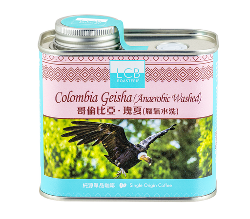 LCB 哥倫比亞．瑰夏(厭氧水洗)咖啡豆 Colombia Geisha ( Anaerobic Washed) Coffee(150g) - K-Smart