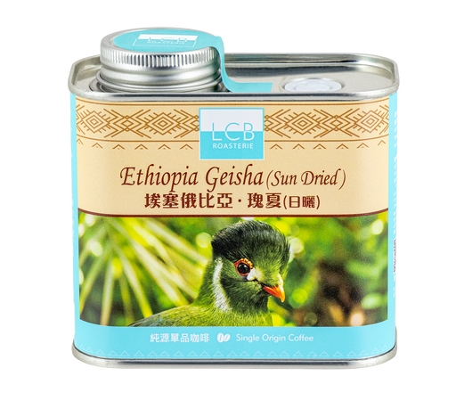 LCB 埃塞俄比亞·瑰夏(日曬)咖啡 Ethiopia Geisha (Sun Dried) Coffee （150g） - K-Smart