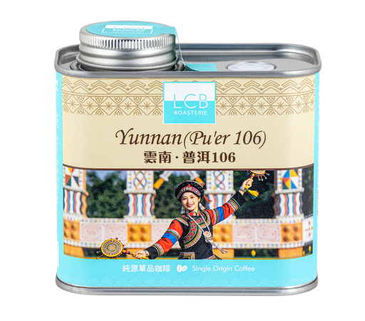 LCB-雲南（普洱106）純原單品咖啡 Yunnan (Pu'er 106) Single Origin Coffee (150g) - K-Smart