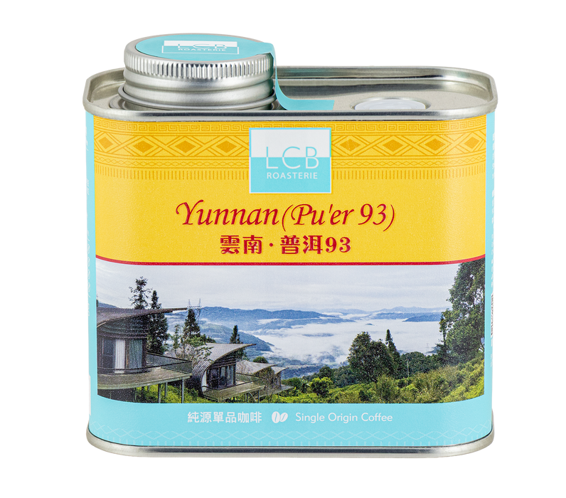 LCB-雲南(普洱93) 純原單品咖啡 Yunnan (Pu'er 93) Single Origin Coffee (150g) - K-Smart