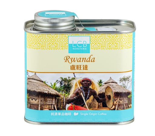 LCB-盧旺達純原單品咖啡 Rwanda Single Origin Coffee（150g） - K-Smart