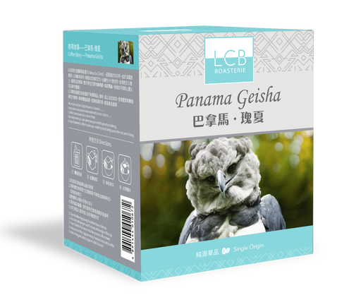 LCB-巴拿馬瑰夏掛耳咖啡 Panama Geisha Drip Coffee - K-Smart