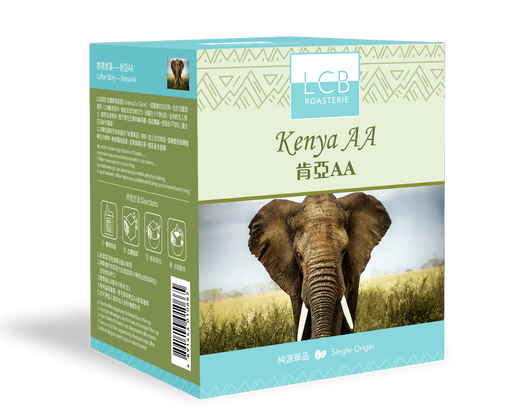 LCB-肯亞AA掛耳咖啡 Kenya AA Drip Coffee - K-Smart
