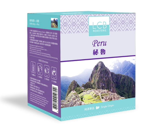 LCB-秘魯掛耳咖啡 Peru Drip Coffee - K-Smart