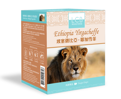 LCB-埃塞俄比亞耶加雪菲掛耳咖啡 Ethiopia Yirgacheffe Drip Coffee - K-Smart