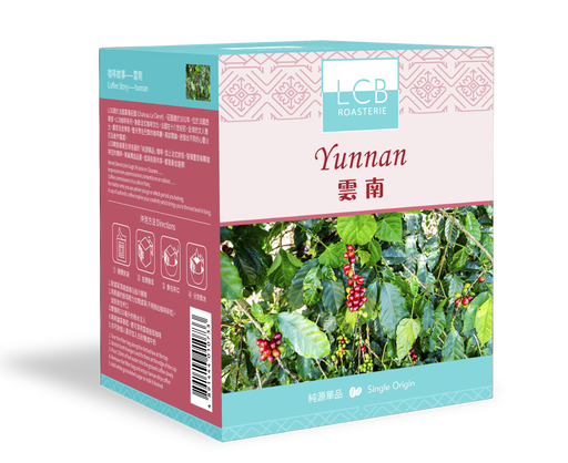 LCB-雲南掛耳咖啡 Yunnan Drip Coffee - K-Smart