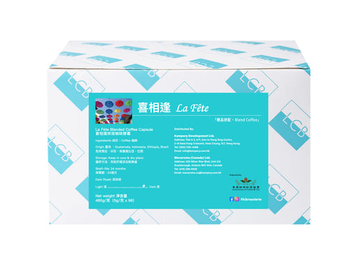 LCB 精品拼配咖啡 (喜相逢) Blended Coffee (La Fête) 96粒capsules - K-Smart