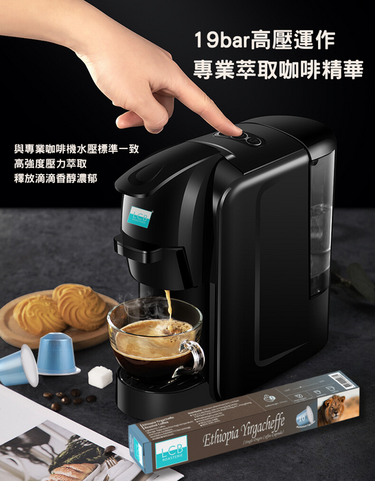 LCB 3合1多功能膠囊咖啡機 3in1 Multi-Capsule Espresso Coffee Maker - K-Smart