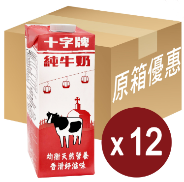 十字牌UHT純牛奶 (原箱) Trappist Dairy UHT Full CreamMilk - K-Smart