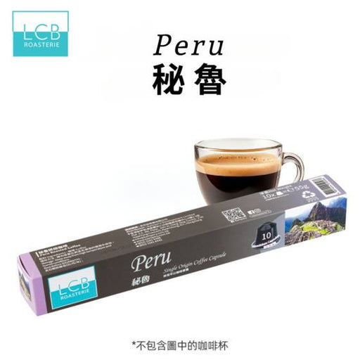 LCB 純原單品咖啡膠囊（秘魯） - K-Smart