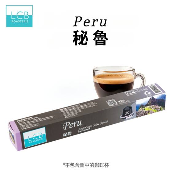 LCB 純原單品咖啡膠囊（秘魯） - K-Smart