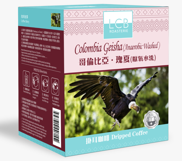 LCB 哥倫比亞·瑰夏(厭氧水洗)掛耳咖啡 Colombia Geisha ( Anaerobic Washed) Coffee - K-Smart