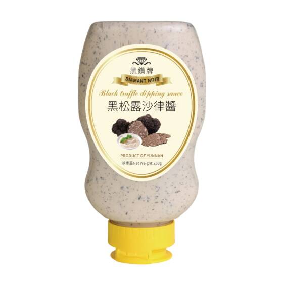 黑鑽牌 黑松露沙律醬 (230g) Diamant Noir Black Truffle Dipping Sauce (230g)