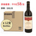 【原箱優惠】 法國 Baron De Veyrac, Vin de Pays d'Oc, Red   法國 喜運來VDP紅酒 - K-Smart