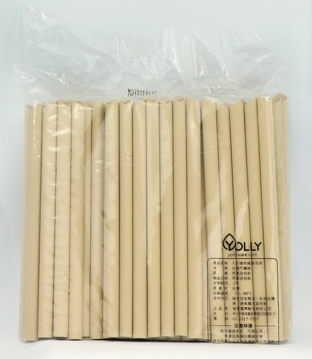100%天然竹纖維吸管 Natural Bamboo Fiber Straw - 12mm - K-Smart