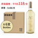 【原箱優惠】智利 AltaCima 4.090 Gewurztraminer Reserve  智利頂峰酒莊4.090系列瓊瑤漿白酒 - K-Smart